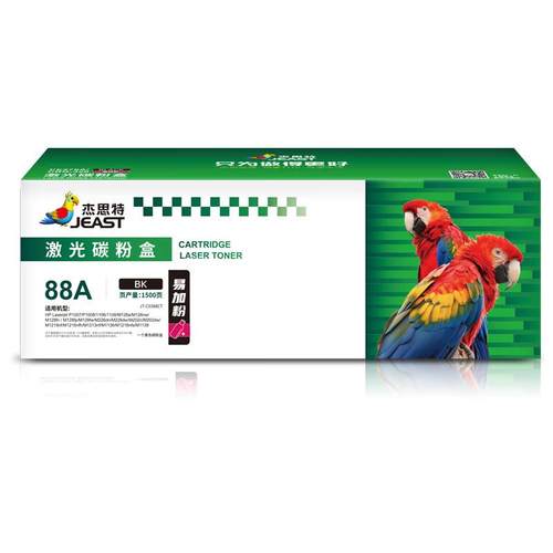 杰思特388硒鼓可加粉88A适用HP1007/1106/1108/126/128/1136/226