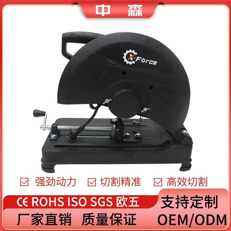 型材切割机小型家用轻型多功能大功率型材金属方管木材电动切割机