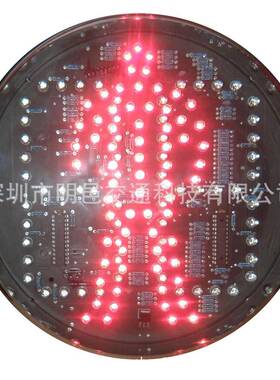 直销红黄绿人行倒计时交通信号灯LED交通灯红绿灯指示灯配件