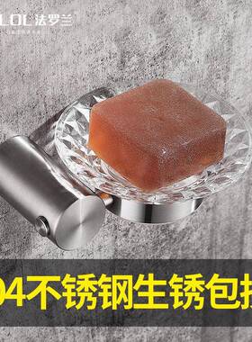 加厚304不锈钢拉丝皂碟家用酒店浴室洗手间皂网高档打孔香皂