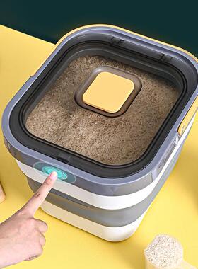 折叠米桶家用厨房防虫防潮密封塑料装米桶面粉杂粮收纳米箱8-20斤