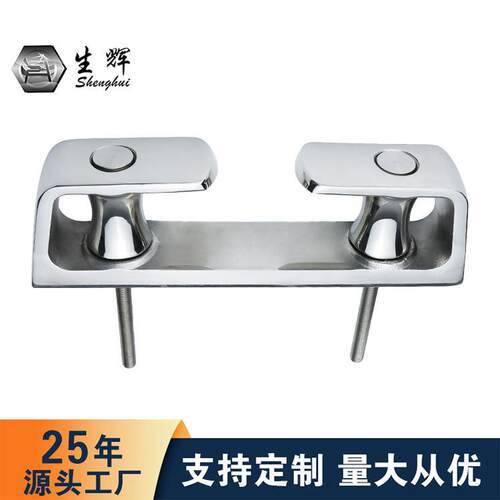 不锈钢316导缆孔8寸船游艇导缆轮起锚器舶配件船用五金配件