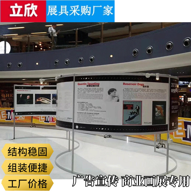 挂画展架企业文化宣传展示架摄影书画展览展板铝合金挂画展架