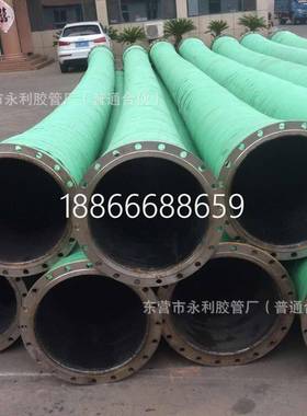 DN100-350mm工程用大口径法兰式钢丝骨架胶管抗正负压法兰胶管