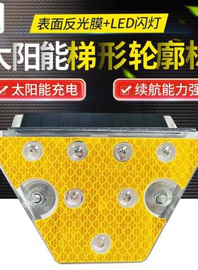 太阳能轮廓标波形护栏轮廓标梯形单面反光轮廓标7颗LED灯菱形