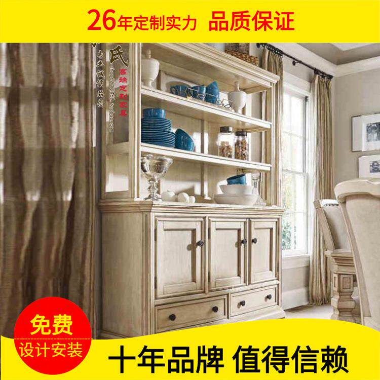 欧式地中海实木餐边柜储物柜美式复古仿古白橡木陈列展示收纳柜