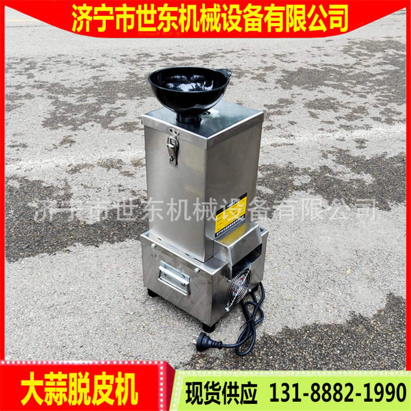 酒店自用大蒜脱皮机小型蒜米剥蒜机世东商用电动大蒜去皮机厂家