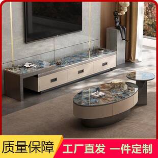 微晶石椭圆形客厅茶几高级感电视柜组合轻奢小户型茶几带抽屉