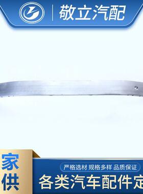 适配宝.马2系F45F46前杠内骨前杠内铁前杠支架51117418291