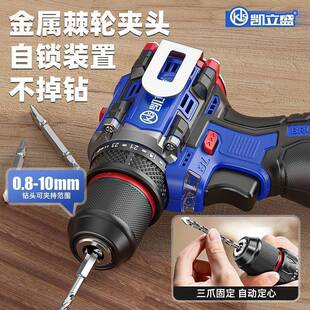 纯铜无刷手电钻手持便携式金属棘轮夹头带锤子带侧挂小钢炮