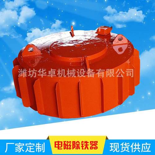 供应除铁机器设备盘式电磁除铁器强磁干式电磁除铁器