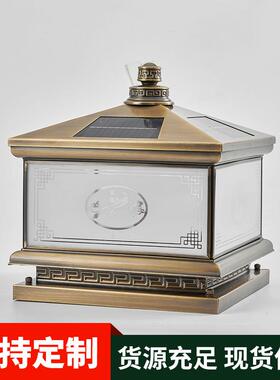 太阳能围墙柱头灯户外花园庭院灯家用门柱头灯led节能