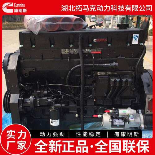 工程机械用柴油机康明斯QSM11适配抱车