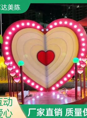 牵手互动爱心网红爱心灯光触摸装置美陈摆件七夕情人节制作led灯