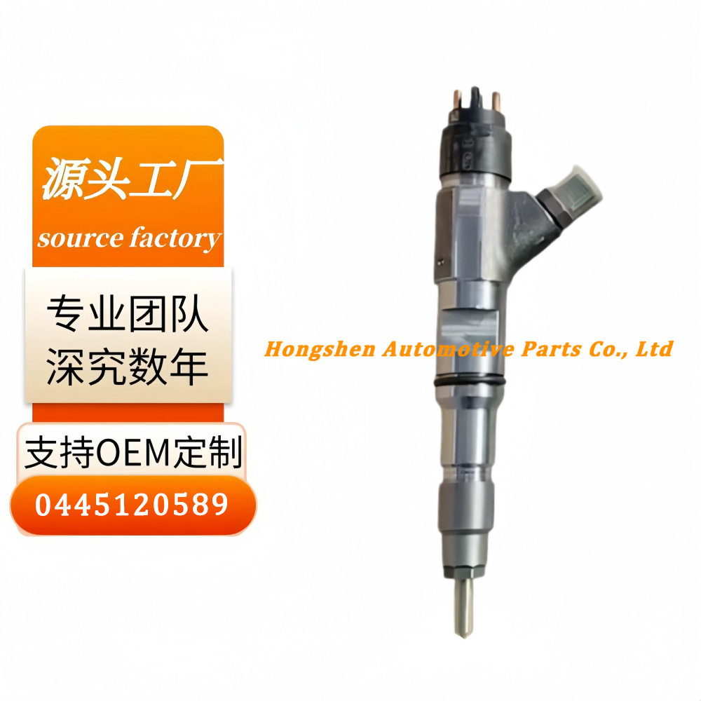 柴油喷油器总成0445120589适用于大柴发动机厂家直销