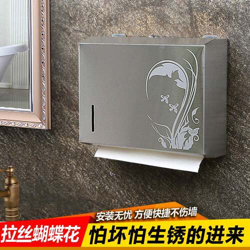 不锈钢擦手纸盒卫生间厕纸盒壁挂式抽纸架免打孔家用厨房抽纸新款