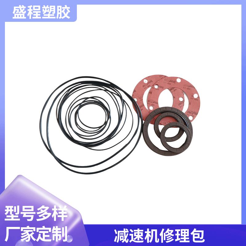 速机修理包液体旋转马达修理密封圈包液压油缸密封组合规格活塞