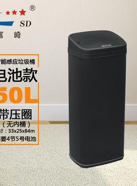 富崎直销50L黑色方形镀锌板客厅办公室智能感应垃圾桶