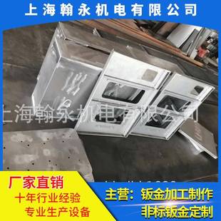 不锈钢板金加工机箱外壳机箱机柜加工折弯焊接可按样品图纸钣金
