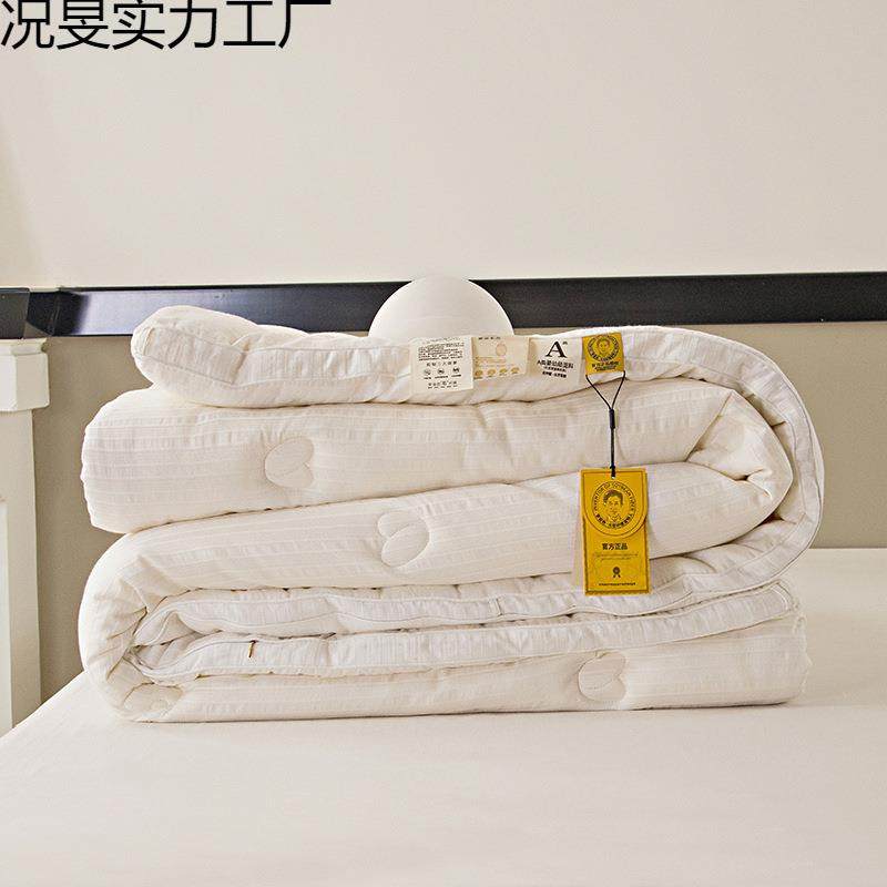 新款全棉臻品蚕丝被被子被芯,纺织面料/辅料/配套,纺织机械配件,淘宝优惠券,粉丝福利购,淘宝优惠卷