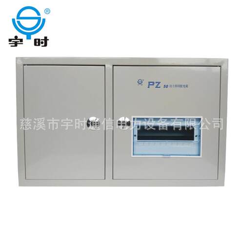 直销PZ50-10回路照明动力控制箱强电箱配电箱