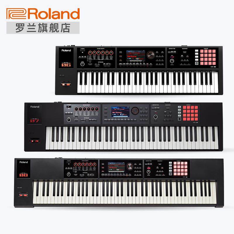 Roland/罗兰FA-06/07/08电子合成器编曲工作站61键76键88键键盘