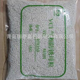 多金属通用型气相防锈母粒VCI气化式防锈生产防锈膜防锈袋原料