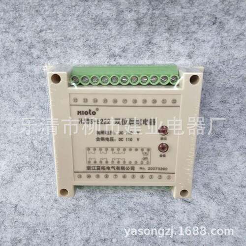 HJWS-E22292609800L9080双位置静态继电器110V220V导轨安装