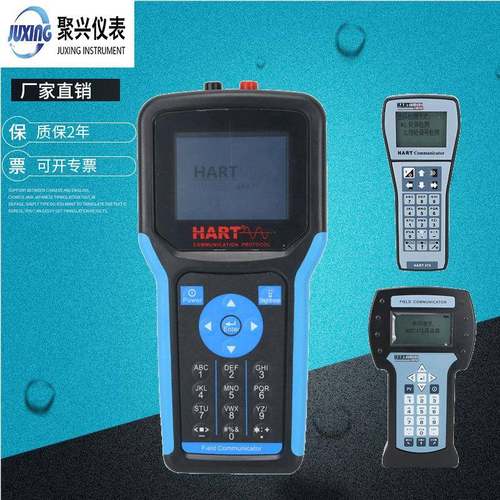 HART475手操器变送器手操器375压力调试通讯无线手操器