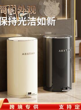 家用脚踏式垃圾桶高颜值金属圆形纸篓大容客厅卧室厨房带盖收纳筒
