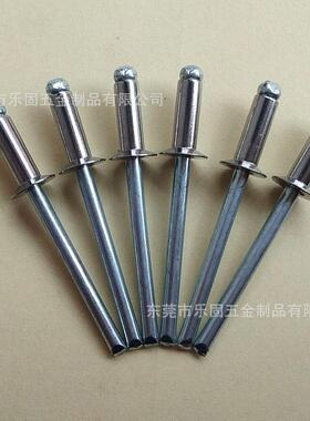 GB12617开口型沉头不锈钢拉钉沙拉头拉铆钉沉头平头不锈钢铆钉4*1