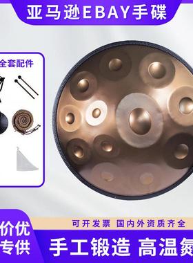 手碟鼓专业级handpan手碟440赫兹432赫兹演奏空灵鼓乐器