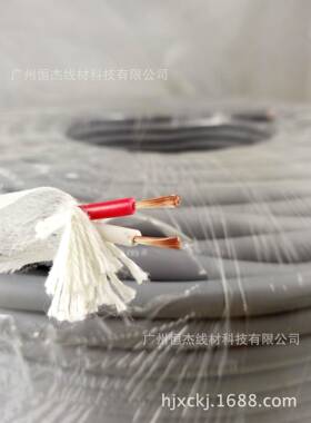纯铜2X1平方护套线音响工程安装线高弹软RVV护套音响线广播线