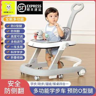 婴儿学步车多功能防侧翻2023款宝宝儿童学步车助步车学走