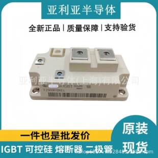 FZ900R12KE4FZ900R12KP4FD200R12KE3BSM200GAL120DLC原标现货