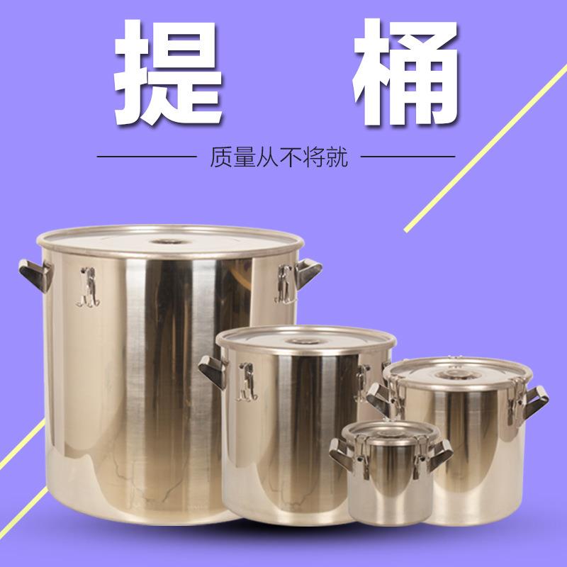 316不锈钢桶50L装化工原料桶耐强酸耐强碱不锈钢周转桶密封桶