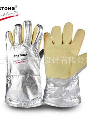 卡司顿YERR15-34隔热500度手套