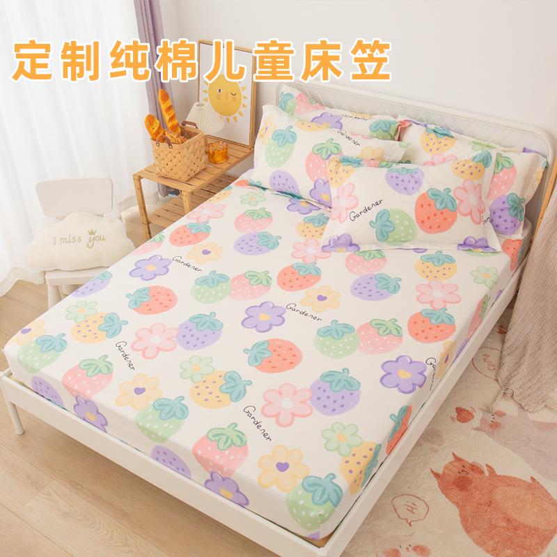 床笠单件纯棉卡通床单防滑1.2m1.5米1.8席梦思床垫保护套现实