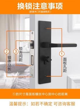3YV5房门锁家用通用型卧室内门木门锁静音锁具老式门把手旧门换锁