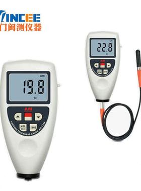 统计型涂层测厚仪AC110B整体式AC-110BS分体式统计型镀层测厚仪