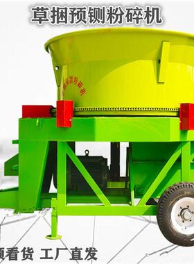 圆桶式草料粉碎机大型农作物秸秆破碎设备养殖场牛羊秸秆铡草机