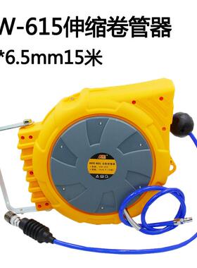 欧维尔OW-615自动伸缩双层网气管卷轮座吊轮10*6.5mm气鼓伸缩式