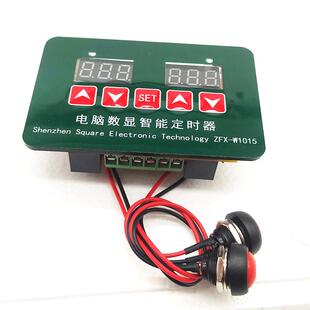ZFX-W1015电脑数显计时器间歇循环时间分秒小时可切换智能定时器