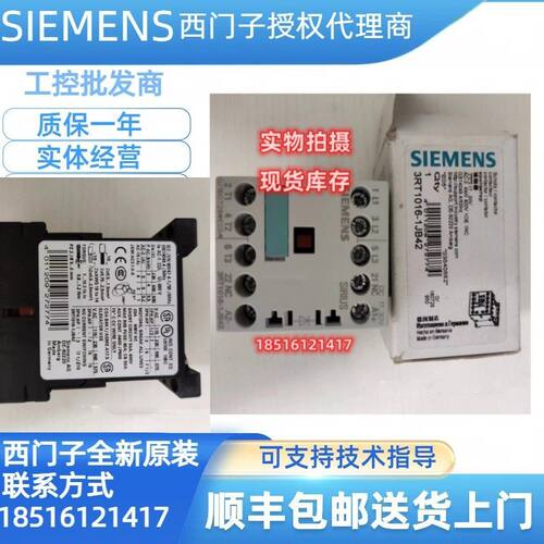 3RT6025-1BB40接触器DC24V3RH1131-1WB40/3RT1015-1BB41
