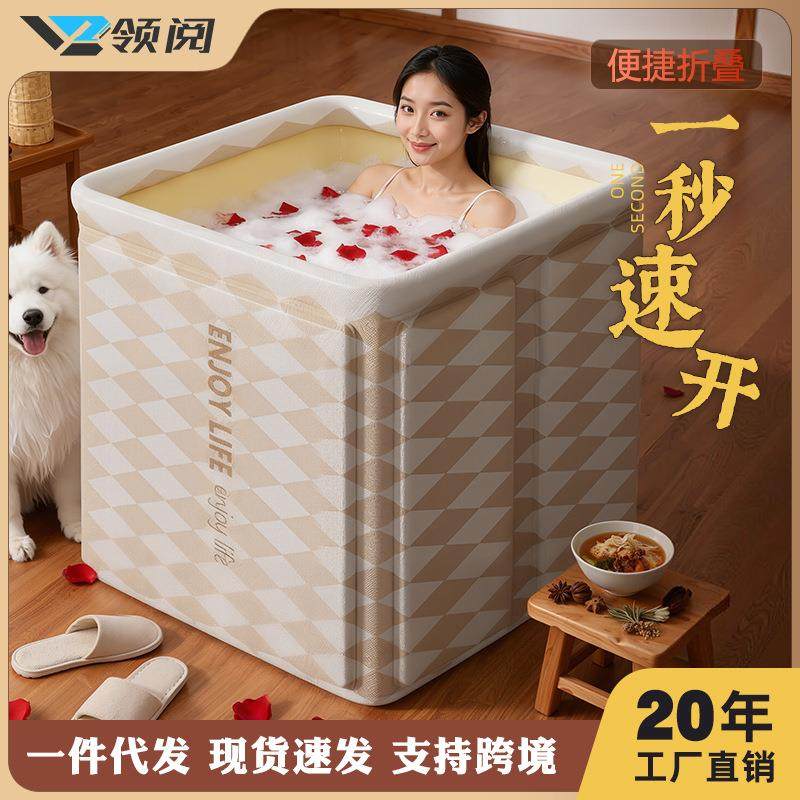 领阅折叠大人泡澡桶专用浴缸全身浴盆加厚加高浴桶大号家用洗澡桶
