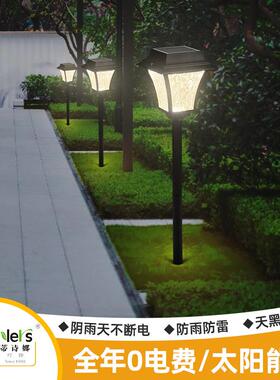 太阳能草坪插灯户外防水庭院花园LED插地灯园林铝材太阳能灯
