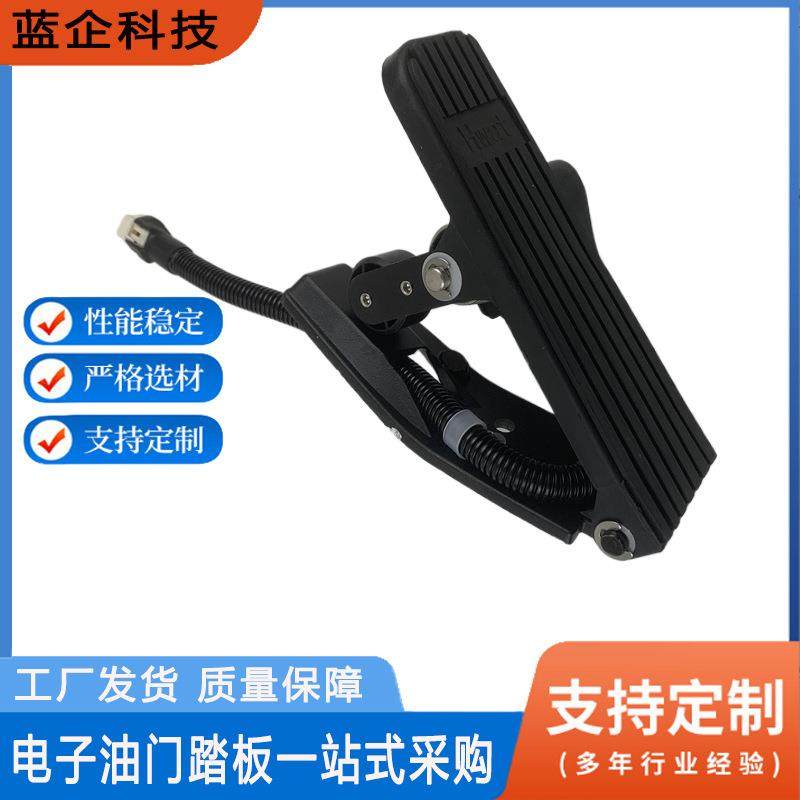 汽车油门踏板改装地式地板风琴落地式汽车落地油门通用配件