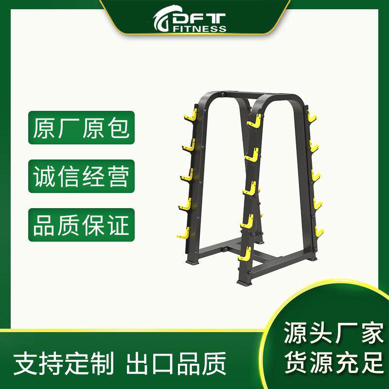 工作室健身房专用商用健身器材加厚方管奥杆架放5对奥杆杠铃杆架