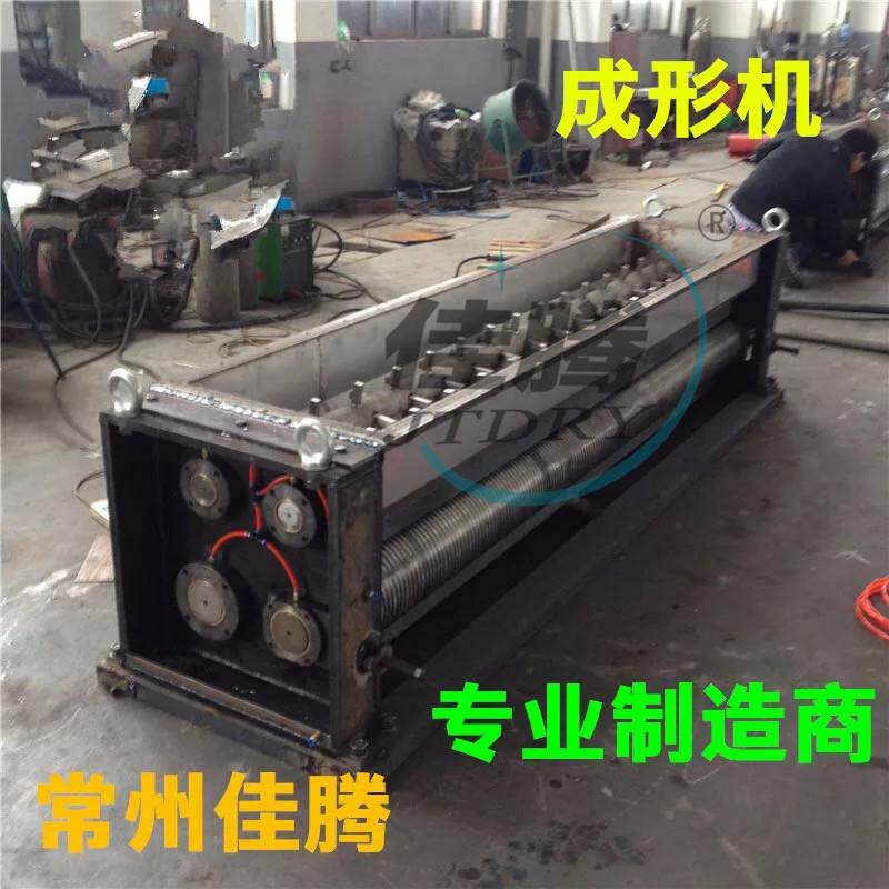 污泥专用成型污泥挤压成形机污泥成形设备