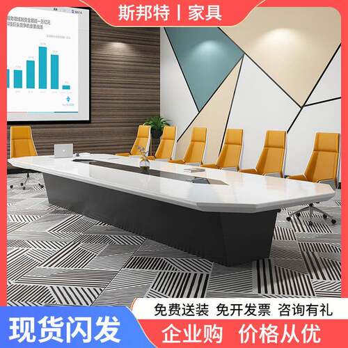 白色烤漆会议桌长桌简约现代会议室小大型培训长条桌洽谈桌椅组合